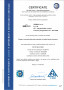 Certificate - TÜV SÜD - Design, manufacturing and assembly of welded steel structures 1