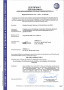 Zertifikat TÜV - Der konformität der werkseigenen produktionskontrolle